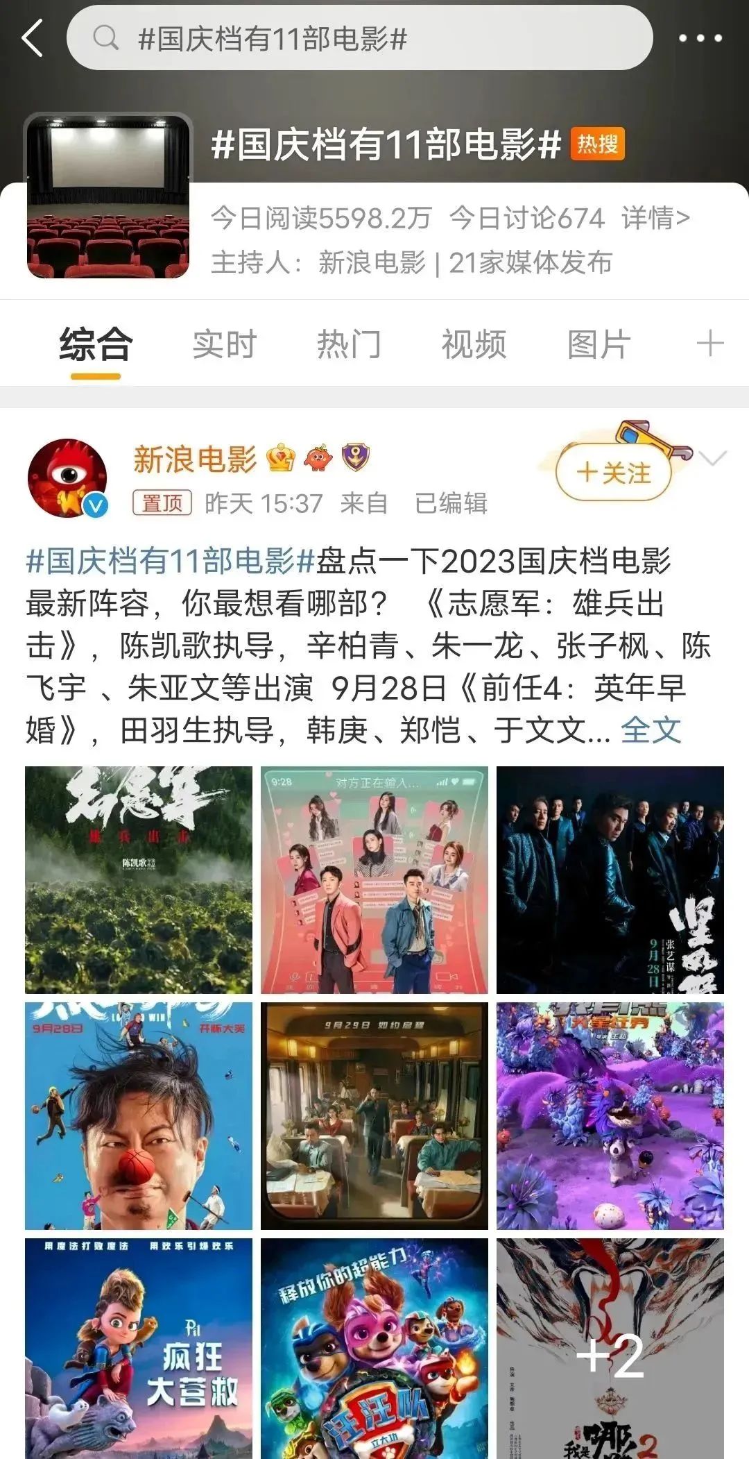 英美地區(qū)開設(shè)電影專業(yè)的藝術(shù)類院校有哪些？