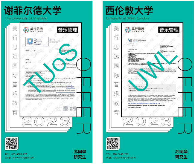 音樂管理大滿貫！利茲/謝菲/西倫敦/利物浦offer統(tǒng)統(tǒng)被我拿下！