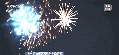超“炫”的！數(shù)字人點(diǎn)燃主火炬，交互×開幕式沉浸式震撼體驗(yàn)！
