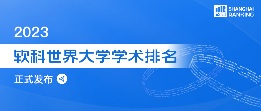 北京上海定向選調(diào)計(jì)劃瞄準(zhǔn)留學(xué)生！