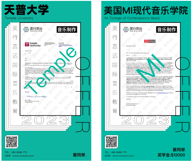 綜合大U、Top音樂名校offer全收割！來(lái)看我的美本直錄！