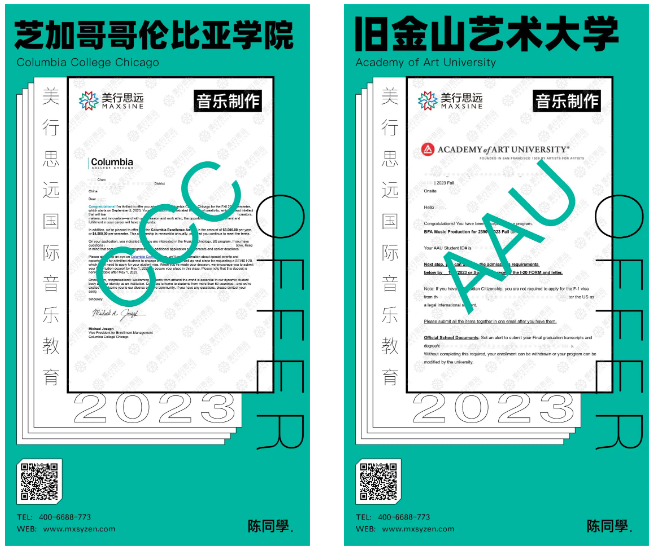 6個月集齊伯克利/MI等4封offer，看我如何開掛~