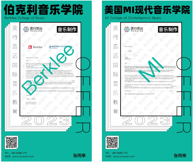 e人的最大快樂：伯克利給我發(fā)offer！