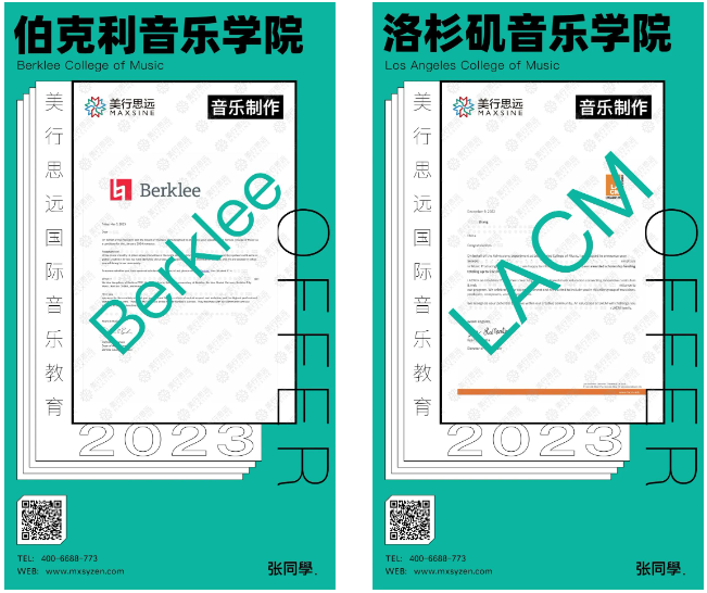 開工作室、拿遍伯克利、皇家伯明翰等名校offer...他的起點即巔峰！