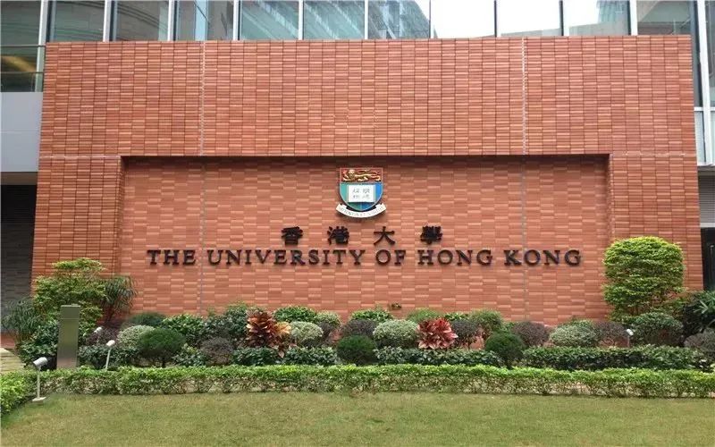 香港院校大幅擴(kuò)招非本地生，增至達(dá)40%！“搶人才”再加碼公布多項利好政策！