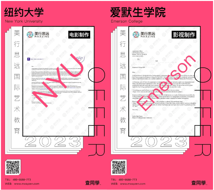 從事留學(xué)行業(yè)六年，申請案例300+，看她如何助攻學(xué)員拿下NYU等多所名校offer