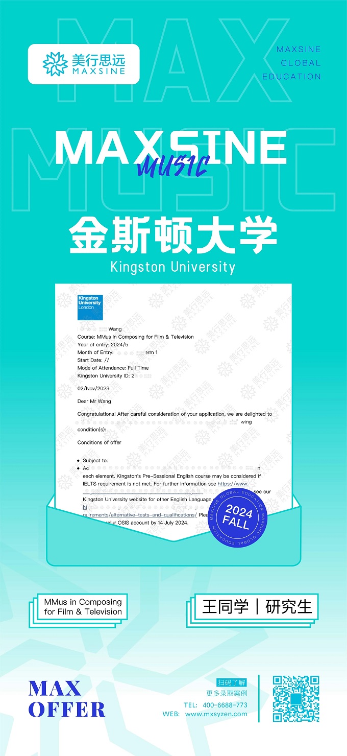 2024Fall｜首發(fā)！伯克利、謝菲、金斯頓、利茲...早申offer已到位！
