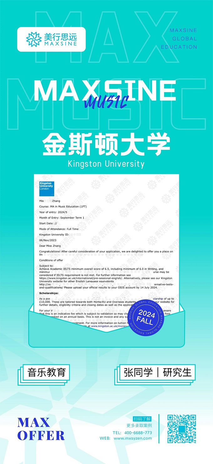 2024Fall｜首發(fā)！伯克利、謝菲、金斯頓、利茲...早申offer已到位！