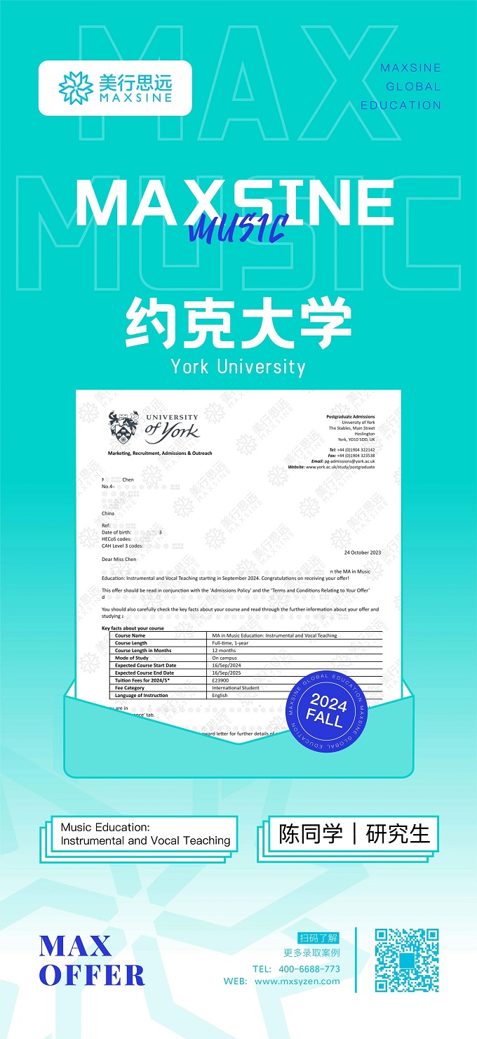 2024Fall｜首發(fā)！伯克利、謝菲、金斯頓、利茲...早申offer已到位！