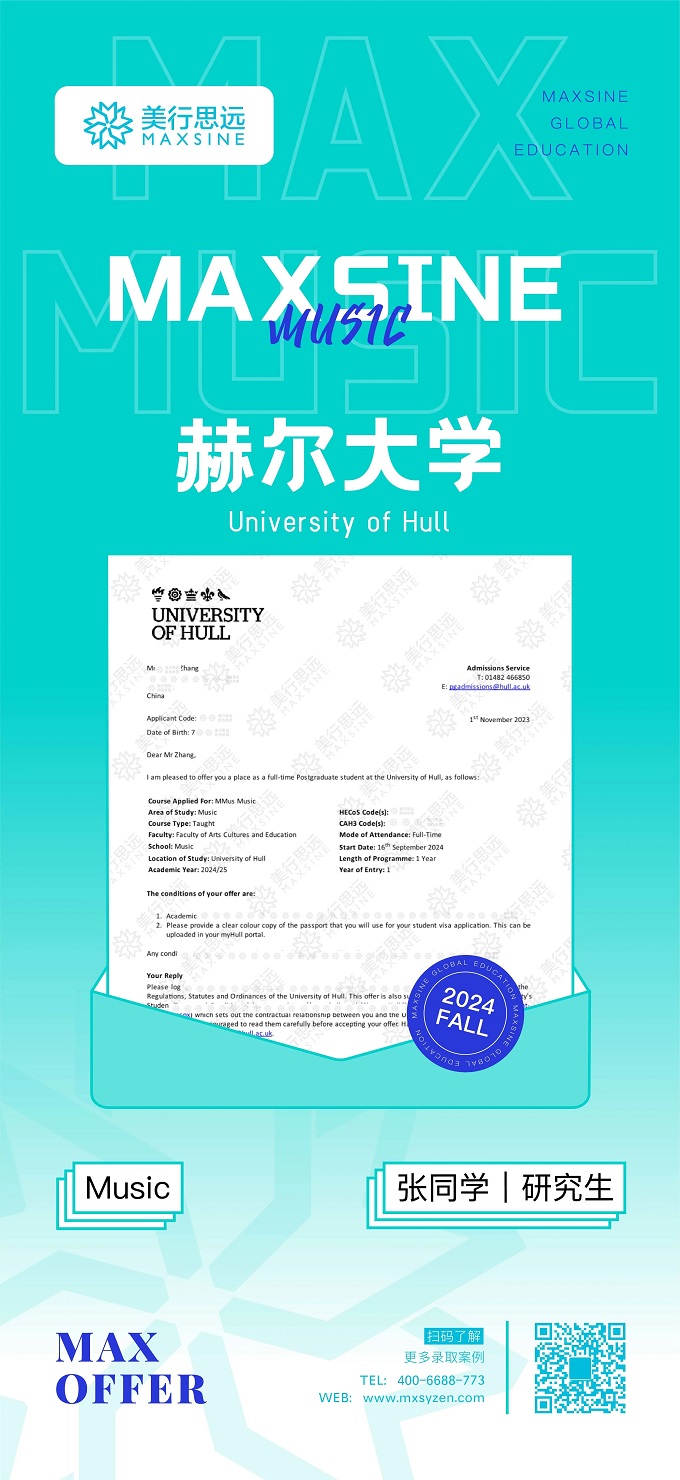 2024Fall｜首發(fā)！伯克利、謝菲、金斯頓、利茲...早申offer已到位！