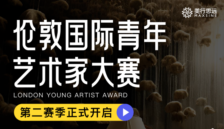 背景提升丨項(xiàng)目集錦！競(jìng)賽/課程/實(shí)習(xí)超硬核資源不容錯(cuò)過！