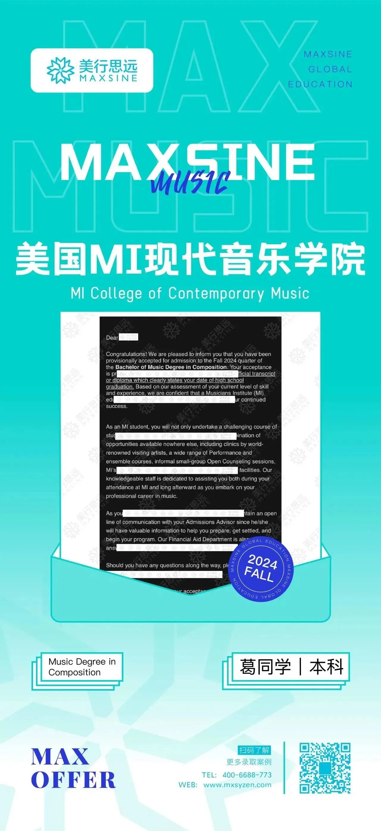 2024Fall｜早申狂掃伯克利、MI、謝菲、利物浦等名校offer?。ǔ掷m(xù)更新中）