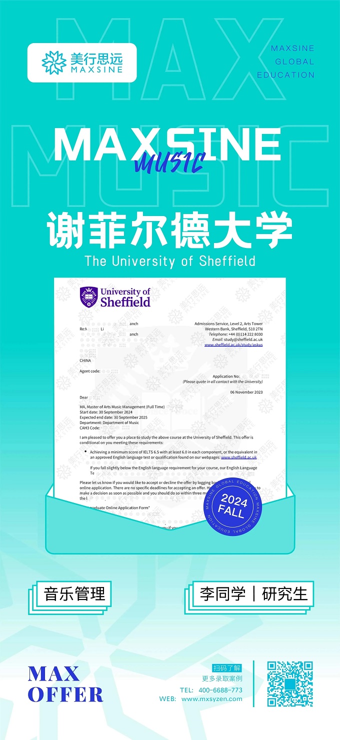 2024Fall｜早申狂掃伯克利、MI、謝菲、利物浦等名校offer！（持續(xù)更新中）