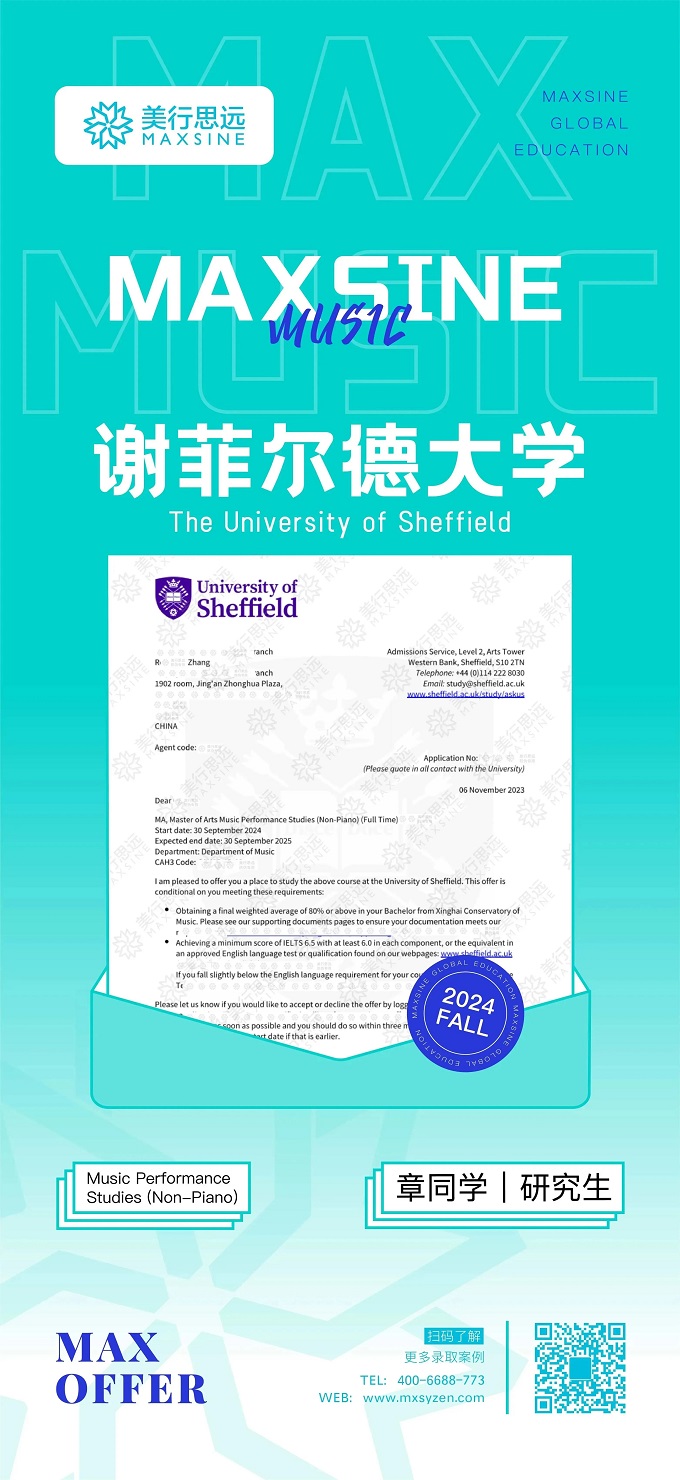 2024Fall｜早申狂掃伯克利、MI、謝菲、利物浦等名校offer?。ǔ掷m(xù)更新中）