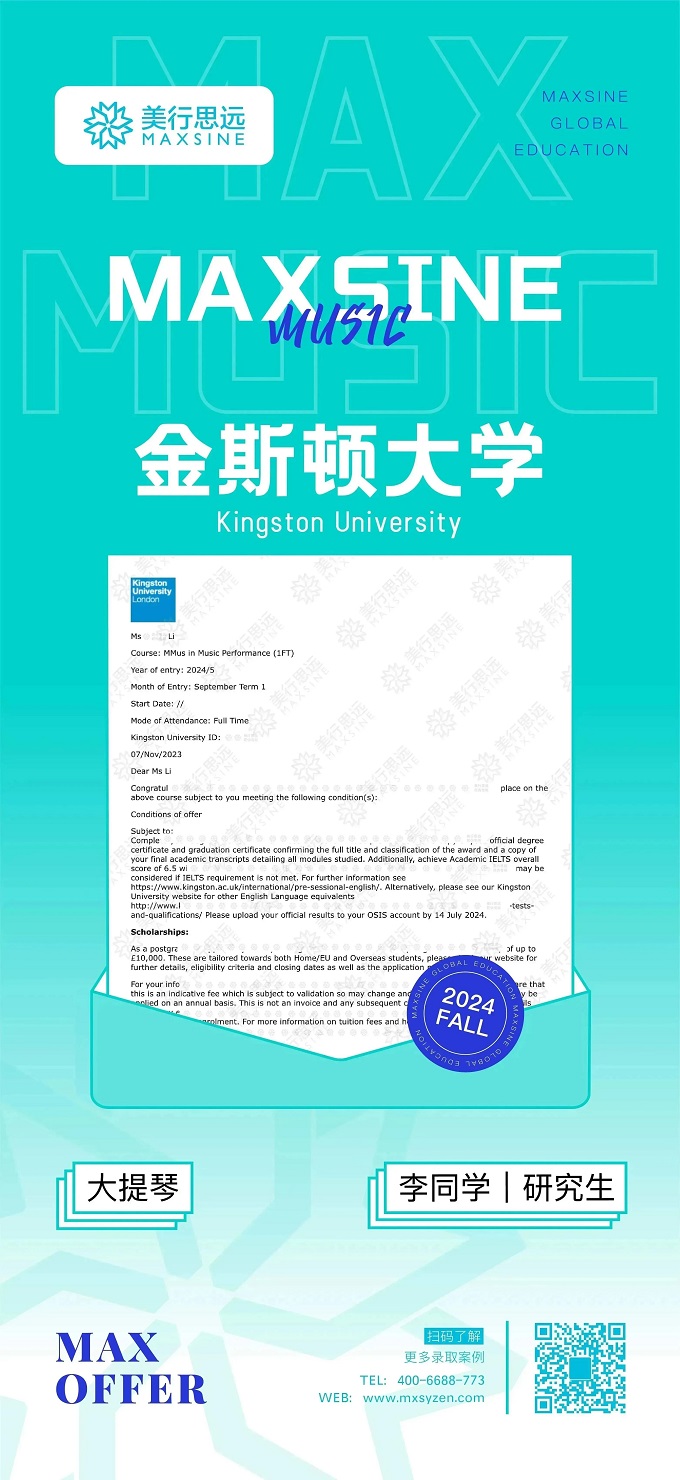 2024Fall｜早申狂掃伯克利、MI、謝菲、利物浦等名校offer?。ǔ掷m(xù)更新中）