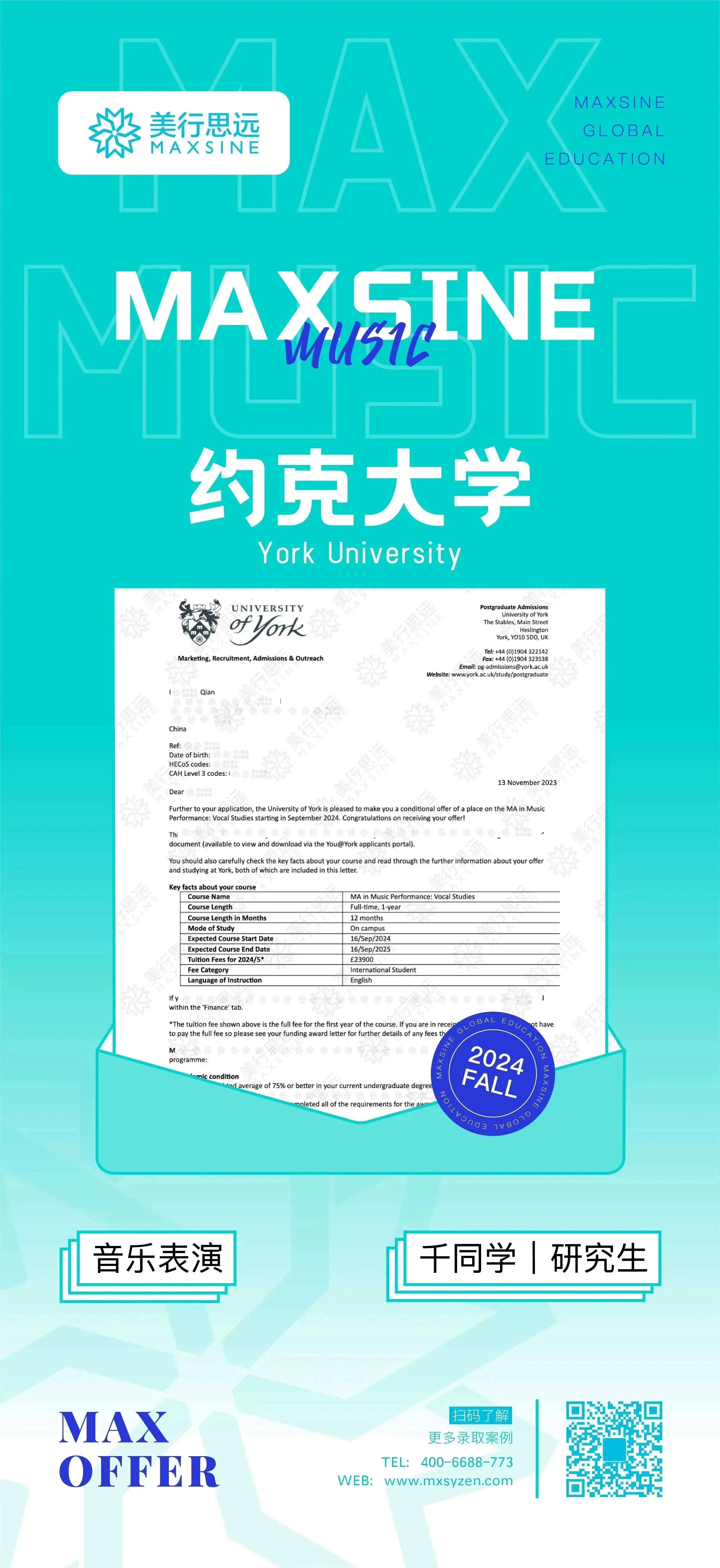 2024Fall｜早申狂掃伯克利、MI、謝菲、利物浦等名校offer！（持續(xù)更新中）