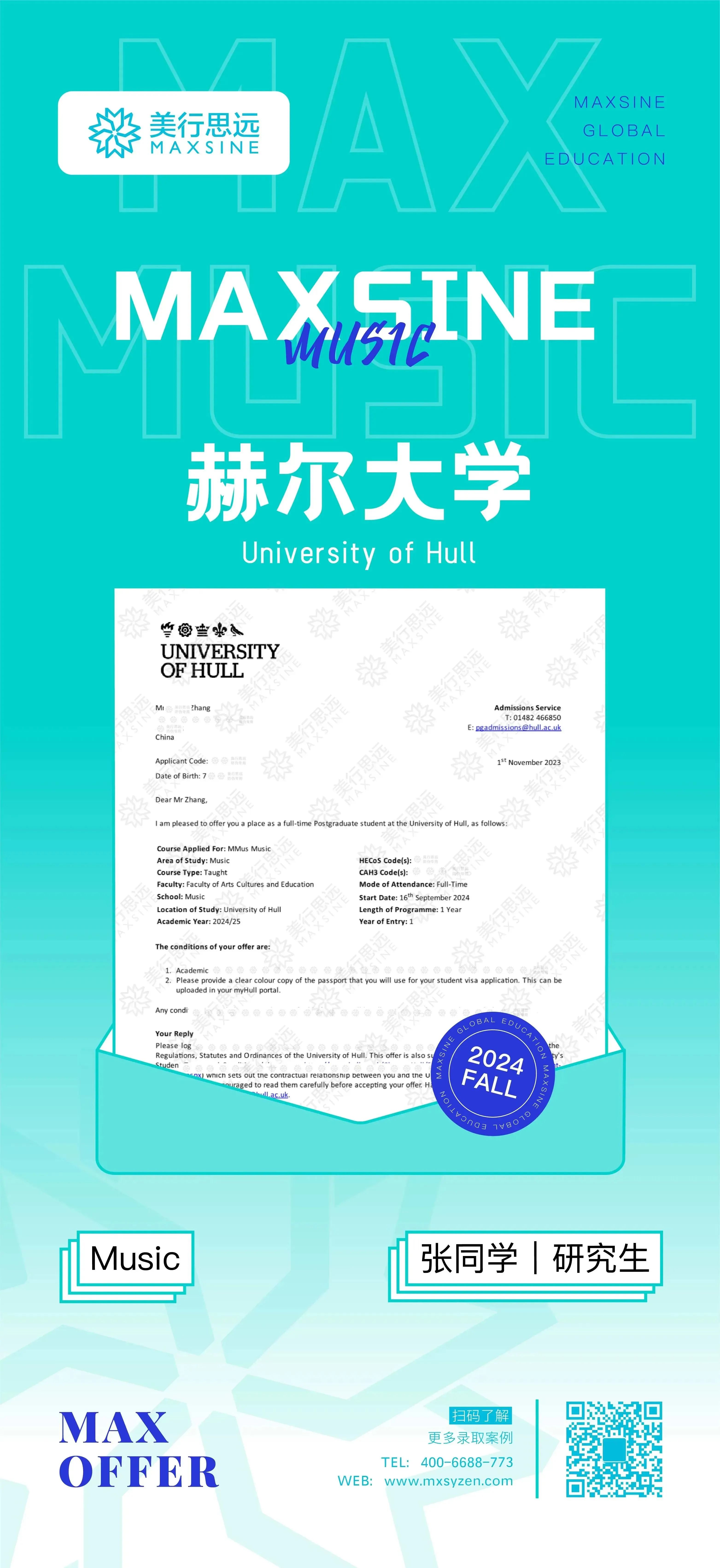 2024Fall｜早申狂掃伯克利、MI、謝菲、利物浦等名校offer?。ǔ掷m(xù)更新中）
