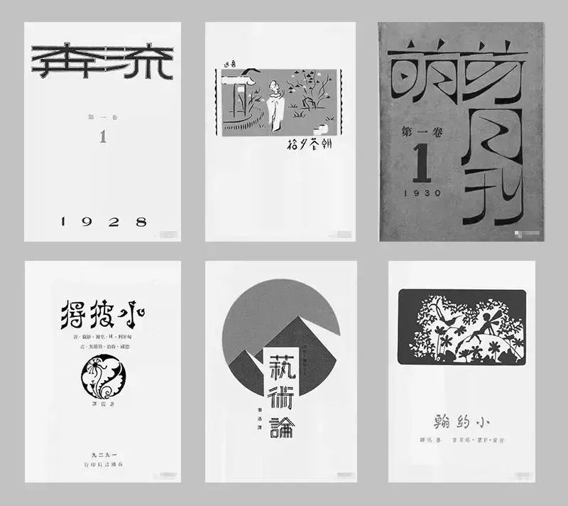 魯迅——真正的平面設(shè)計(jì)高手??？