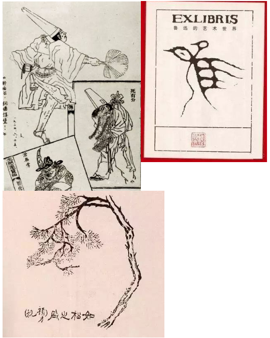 魯迅——真正的平面設(shè)計(jì)高手??？