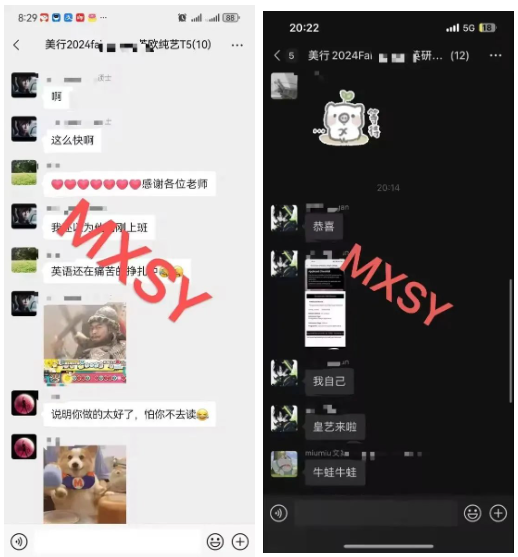 全球NO.1皇藝早申榜單 | 美行學(xué)員狂攬offer！戰(zhàn)績(jī)斐然！