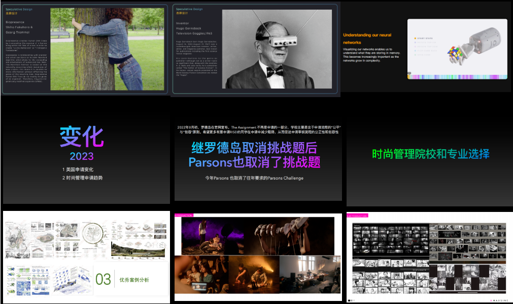 2024Fall早申放榜季 | 7大科系大咖齊上陣，藝術(shù)留學(xué)首場(chǎng)直播，11月29日全網(wǎng)開啟！
