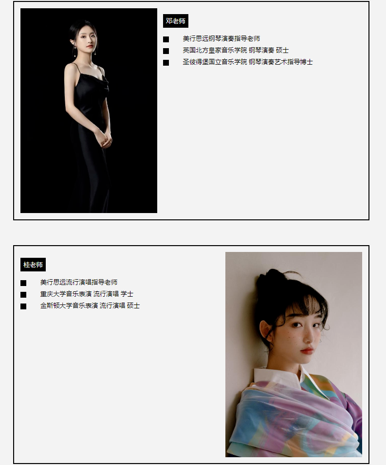 MAX成都｜跨年音樂會(huì)，美行“新聲”匯報(bào)演出！