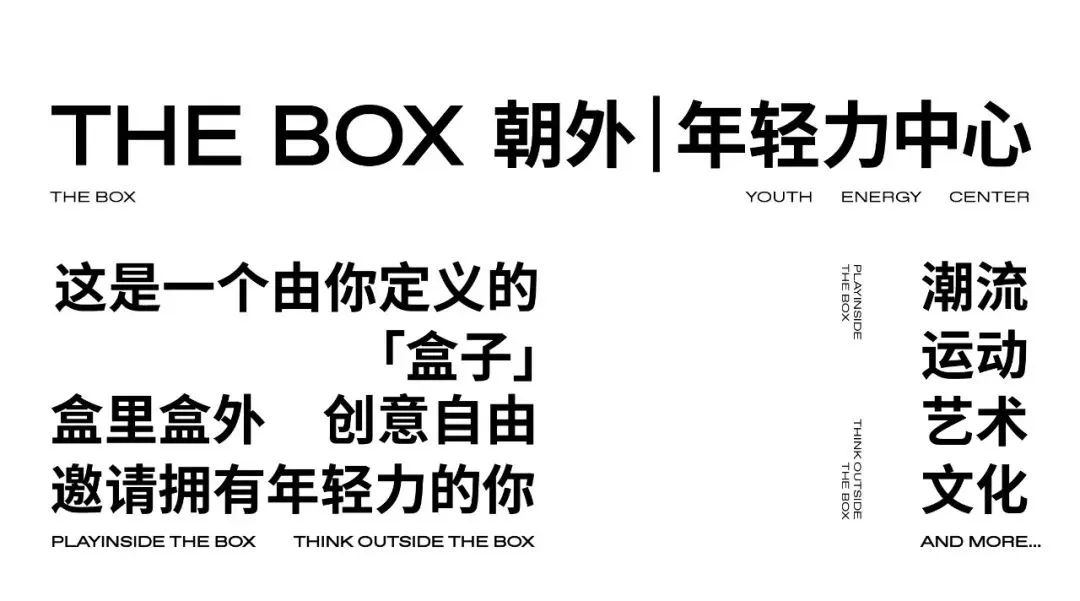 ∞ Infinity | 展覽盛大開幕，100+藝術(shù)家，1000+作品集結(jié)完畢，坐標(biāo)THE BOX ！