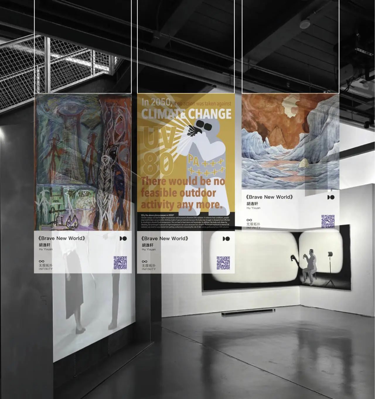 ∞ Infinity | 展覽盛大開幕，100+藝術(shù)家，1000+作品集結(jié)完畢，坐標(biāo)THE BOX ！