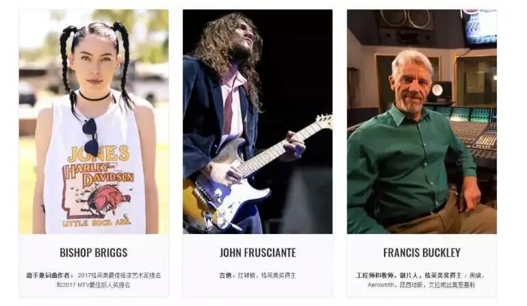 美國(guó)MI現(xiàn)代音樂(lè)學(xué)院線下宣講會(huì)將在美行舉辦！