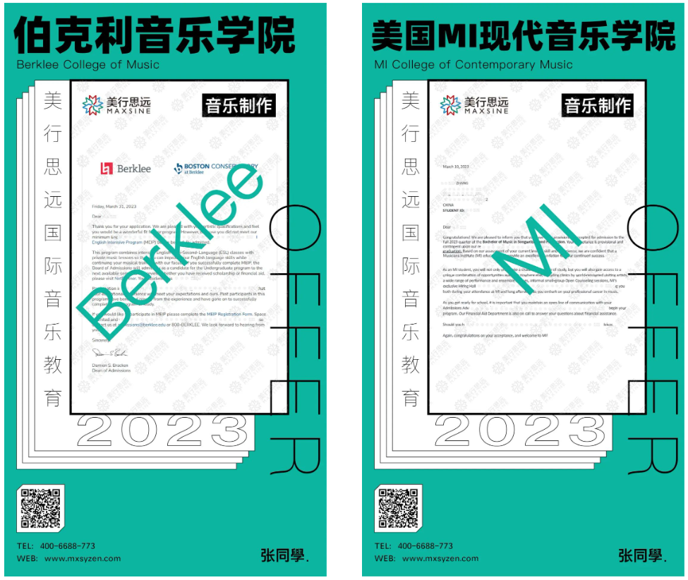 拿下伯克利/MI/天普…看她是如何成功斬獲夢校offer的！