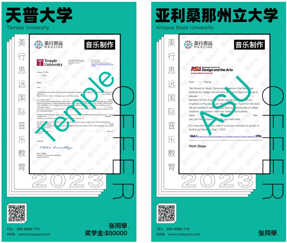 拿下伯克利/MI/天普…看她是如何成功斬獲夢校offer的！