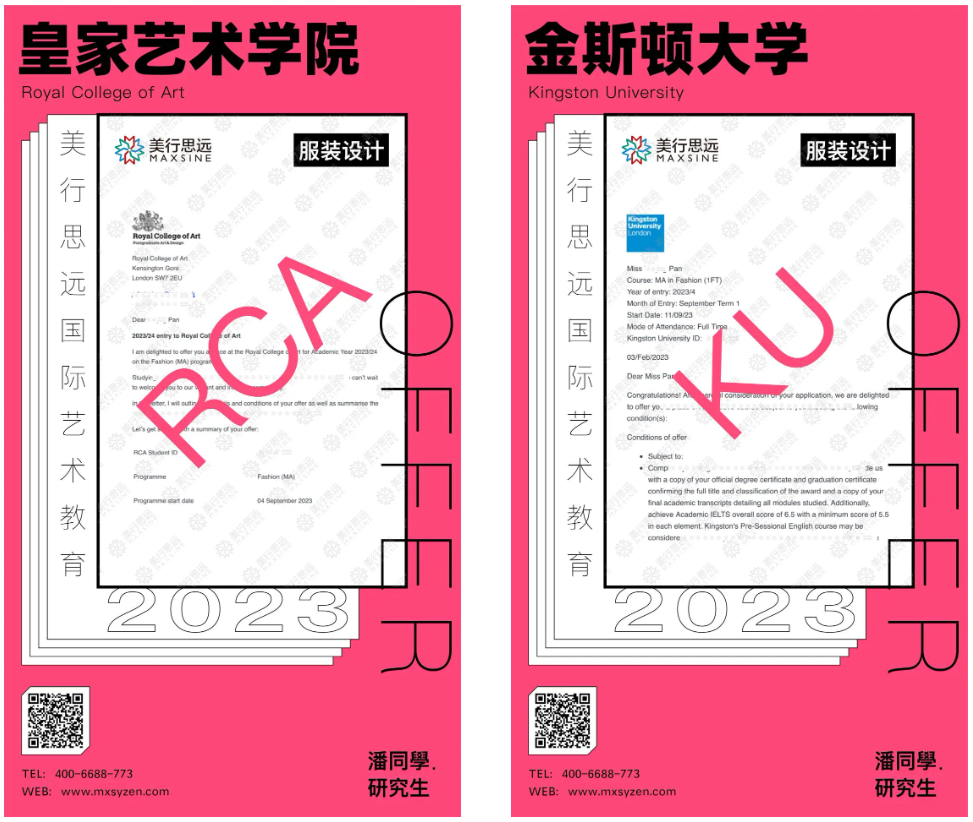 她憑借自己對(duì)服裝的熱愛(ài)及出色的作品集，一舉拿下了皇藝！