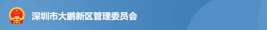 深圳市官宣：世界Top150留學生無門檻領(lǐng)錢3w??？