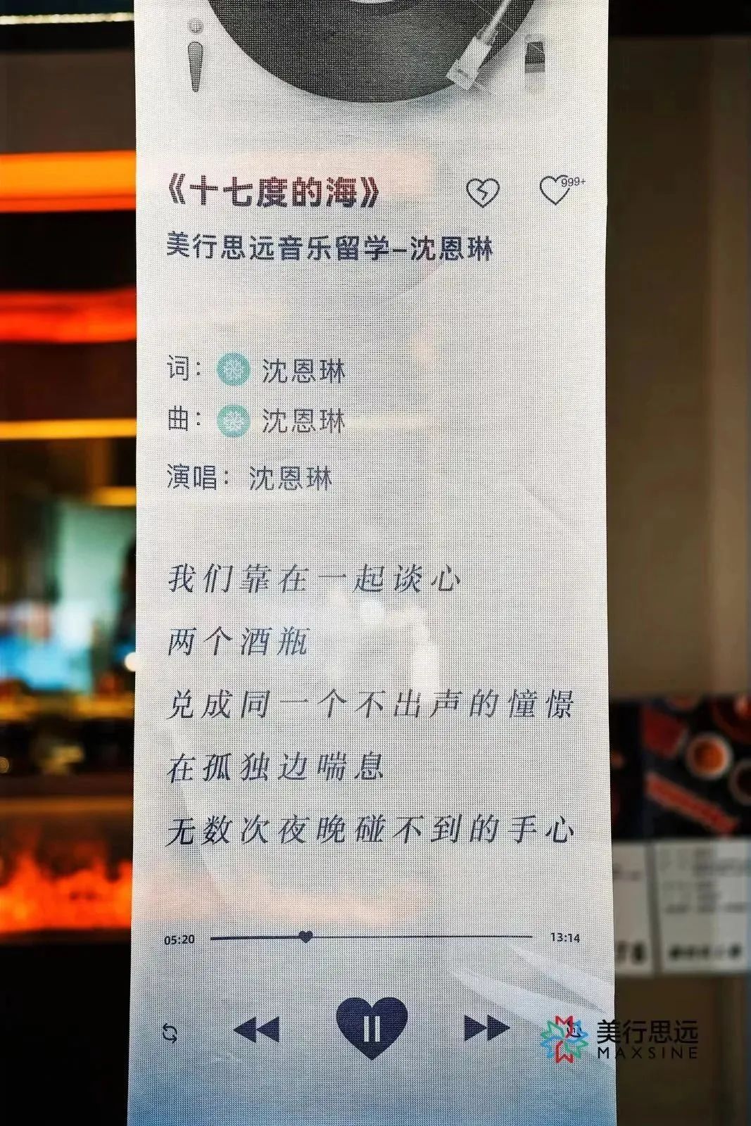 i人e人齊聚 | 再次沉醉在美行思遠(yuǎn)「∞Infinity」的展覽里！