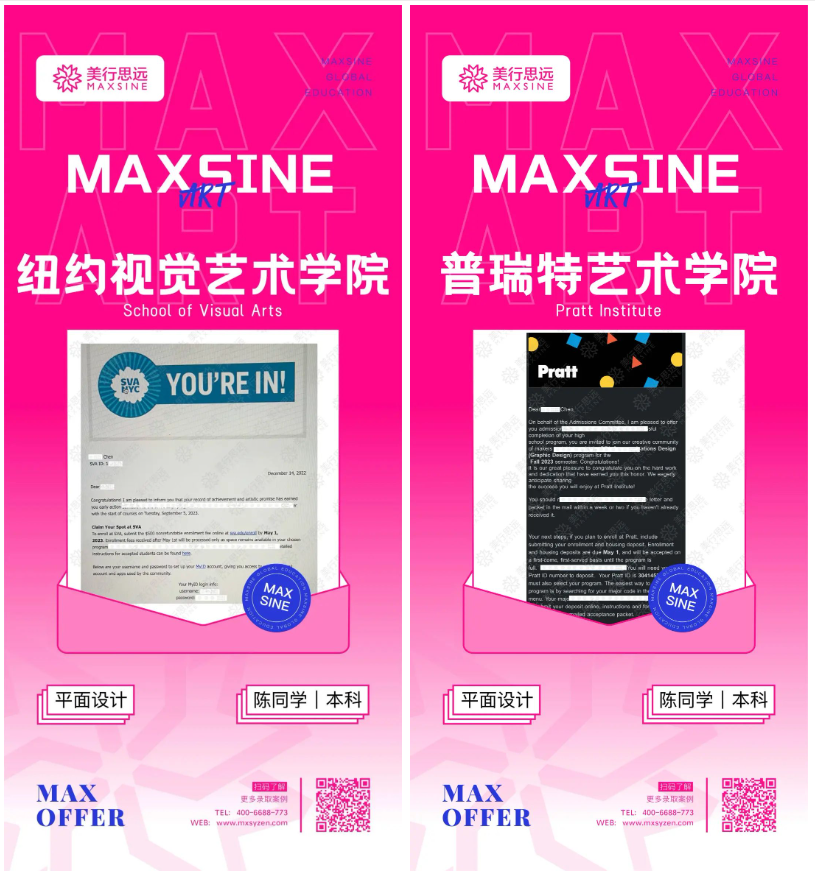 AP全球50強，官方案例 | 超硬核拿下密歇根/帕森斯/普瑞特等7所美本offer！