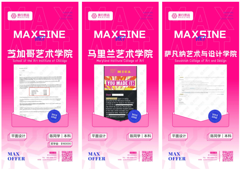 AP全球50強，官方案例 | 超硬核拿下密歇根/帕森斯/普瑞特等7所美本offer！