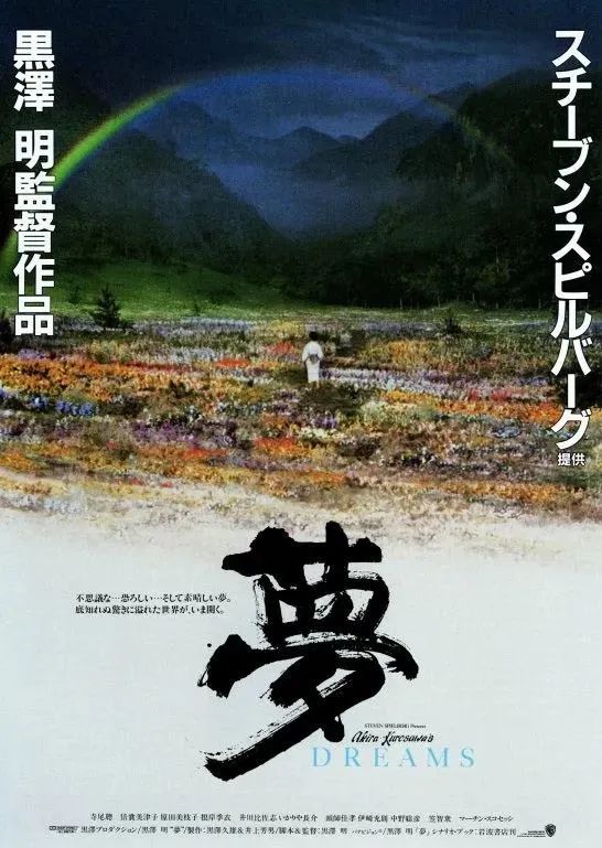 讓藝術(shù)生創(chuàng)作靈感爆棚的10部電影