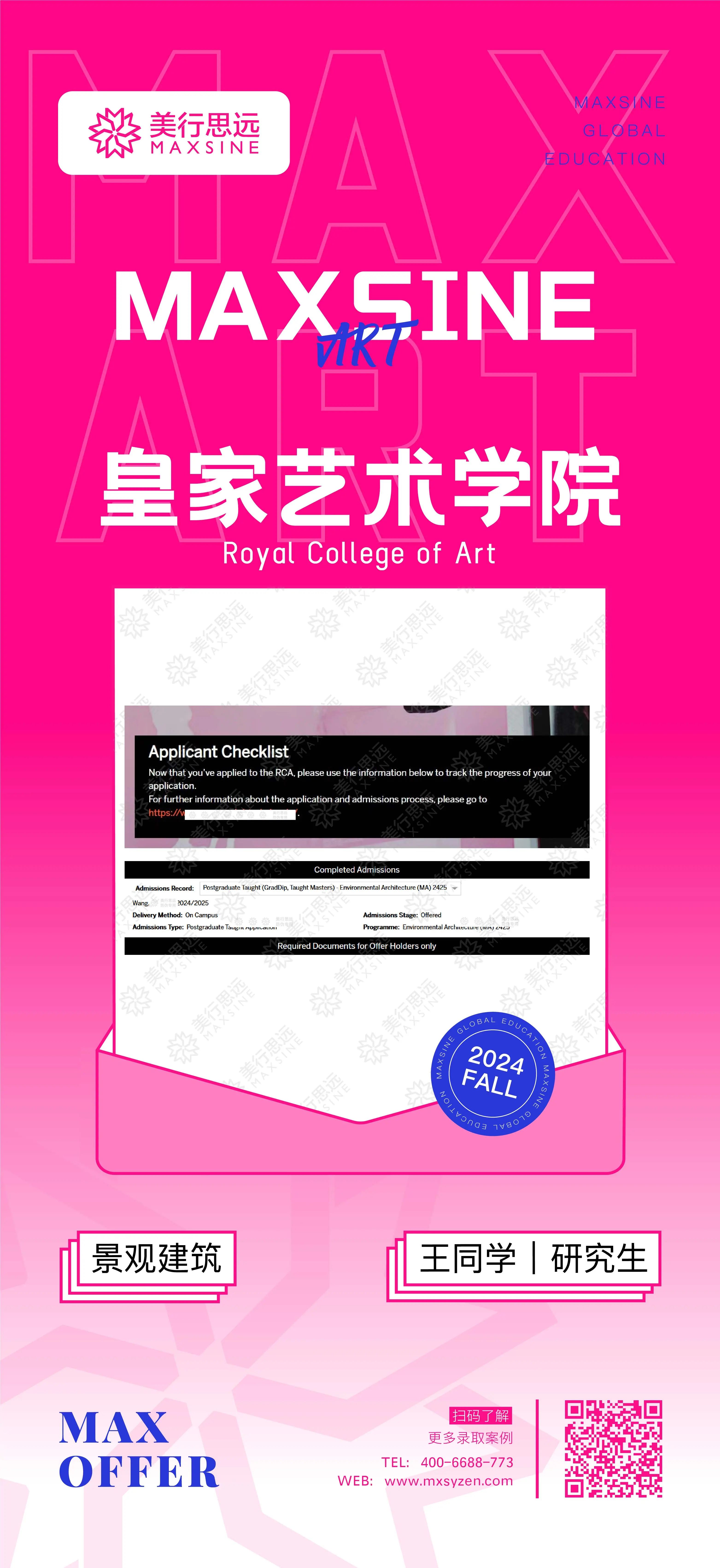 作品集4步驟解決“洪澇災害”問題，助我強勢拿下RCA景觀設計offer！