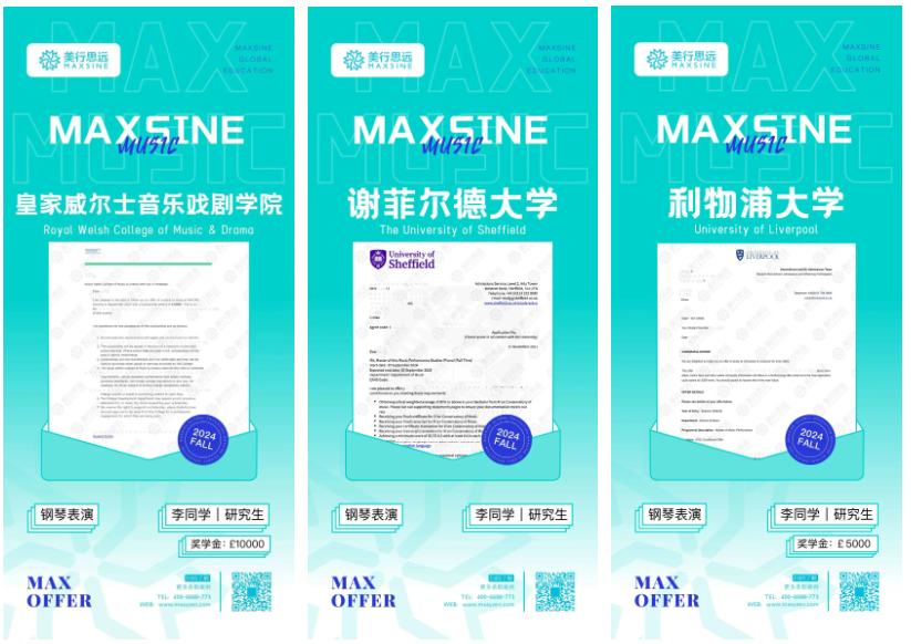 鋼琴&音樂教育雙專業(yè)錄取，6個月拿下皇家威爾士、謝菲等9張名校offer！