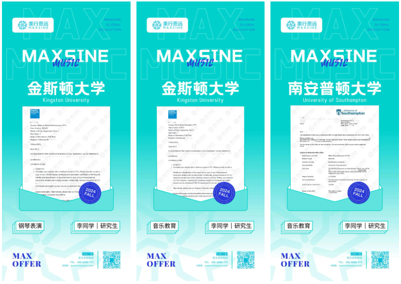 鋼琴&音樂教育雙專業(yè)錄取，6個月拿下皇家威爾士、謝菲等9張名校offer！