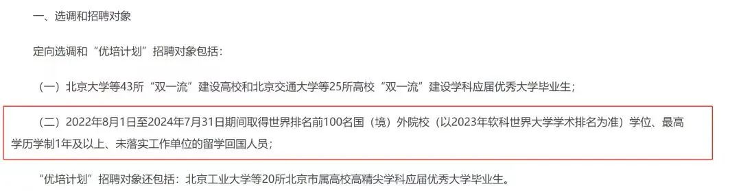 雙非藝術(shù)留學(xué)突圍密碼！誰說去不了QS前100? 做對(duì)這些，一樣能申名校！