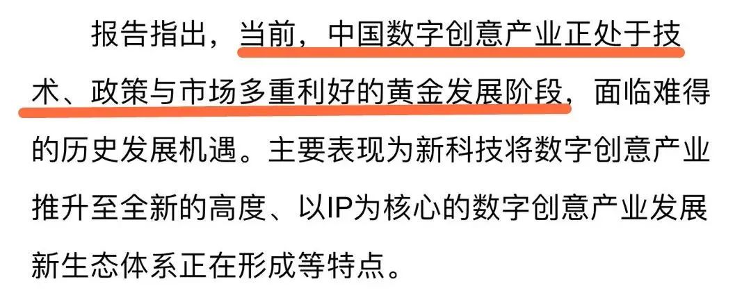 數(shù)字媒體前景還有天花板嗎？