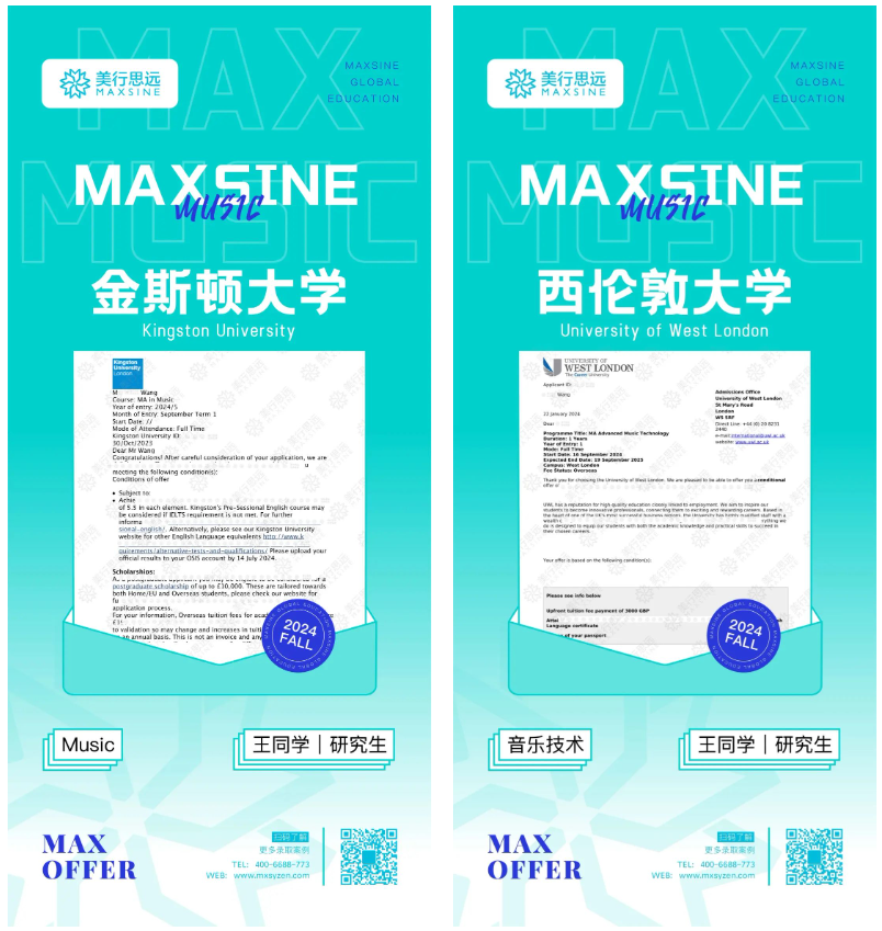 美聲轉(zhuǎn)申音樂技術(shù)，拿下皇家伯明翰/倫藝等多張研究生offer！