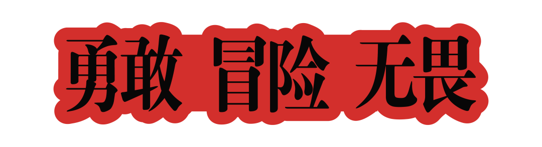 「泡泡邊緣」女性藝術展 | 坐標THE BOX朝外｜年輕力中心 ！美麗覺醒，等你解鎖！