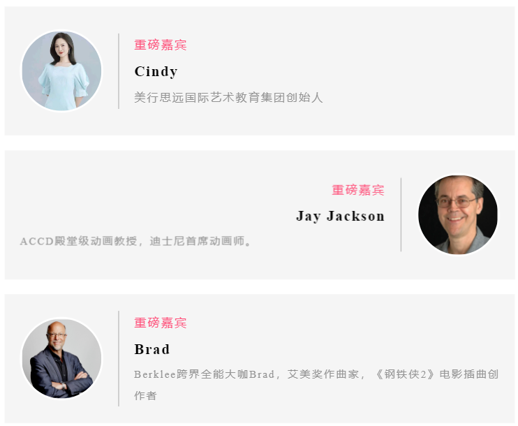 教育展倒計(jì)時(shí) | 新產(chǎn)品、新趨勢(shì)、新模式… 一起燃！