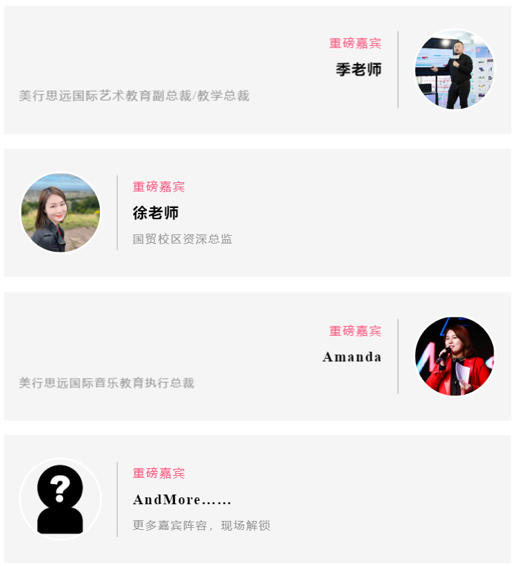教育展倒計(jì)時(shí) | 新產(chǎn)品、新趨勢(shì)、新模式… 一起燃！