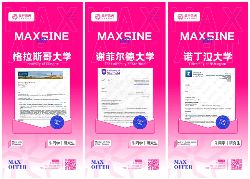 全程線上教學(xué)，憑借天馬行空的idea，格拉斯哥、謝菲、諾丁漢搶著給我發(fā)offer！
