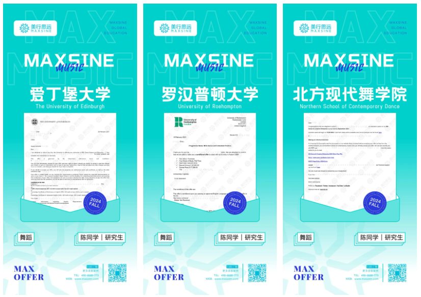 跳到世界TOP1→愛(ài)丁堡/羅漢普頓等舞蹈名校，紛紛向我拋來(lái)橄欖枝！
