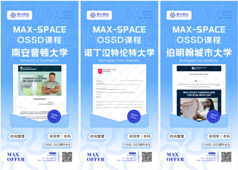 背景提升 | offer狂暴模式！接軌大師課、AP、OSSD直升全球頂尖名校！