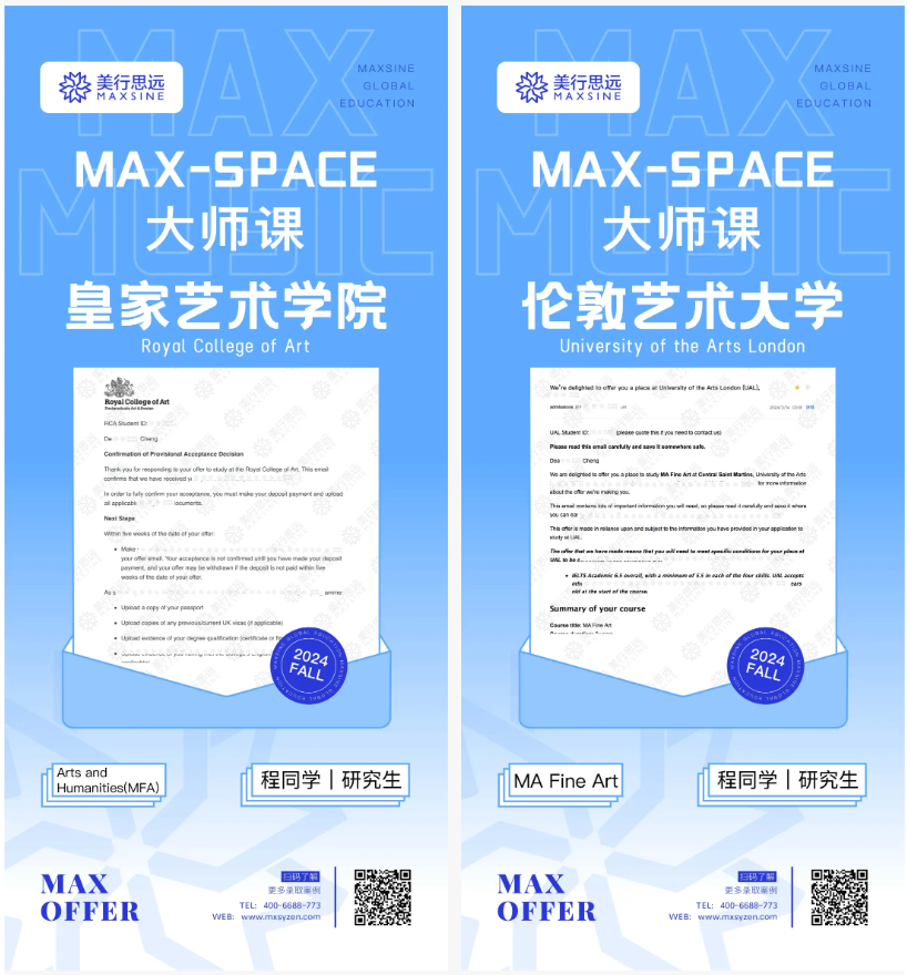 背景提升 | offer狂暴模式！接軌大師課、AP、OSSD直升全球頂尖名校！